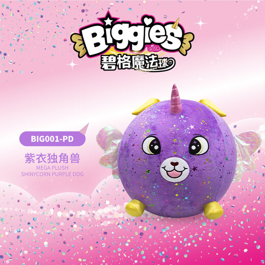 Cultura Shifeng Cultura Shifeng Sf Bolla Magic más grande Biggies Unicornio Doll Fnush Magic Pet Ball Bola de salto para niños Regalo de cumpleaños más grande