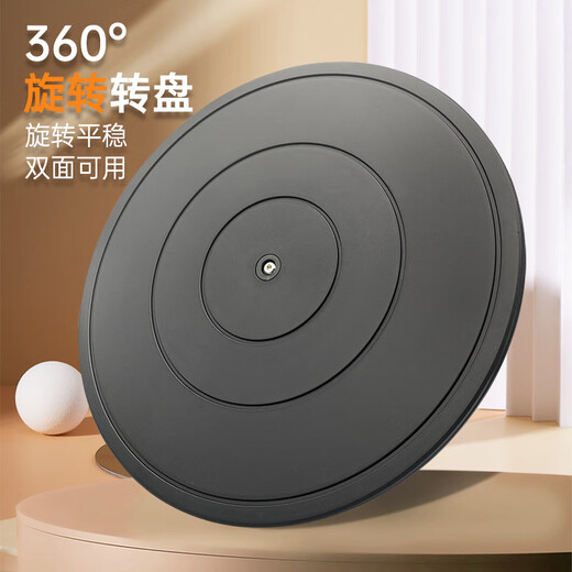 Cast solid packaging carousel express packaging carousel sealing artifact plastic load-bearing 360-degree rotating base hand-made display table dining table furniture flower pot multi-purpose disc 40cm*1.8cm