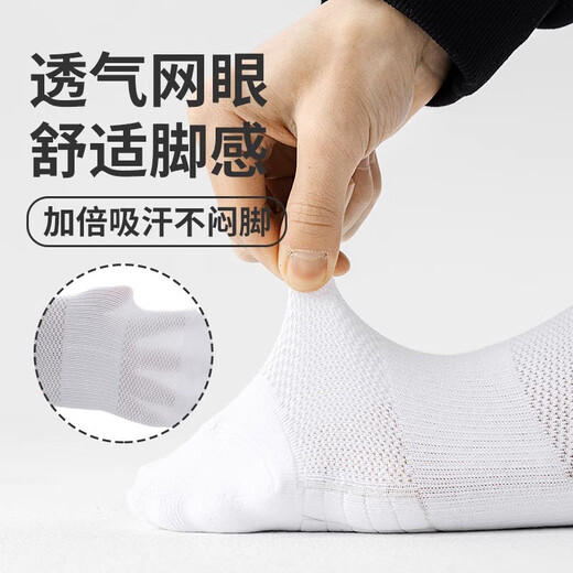 回力运动毛巾底袜子男7A抗菌3双装运动跑步透气缓震夏季篮球羽毛球男