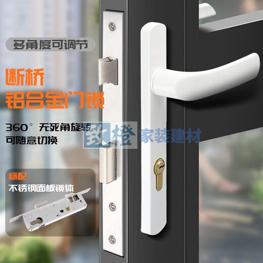 XMSJ old aluminum alloy door lock break bridge aluminum swing door transmission lock break bridge door lock white broken bridge door lock plastic steel lock white matching 9225 lock body /gt55mm x universal type x with key
