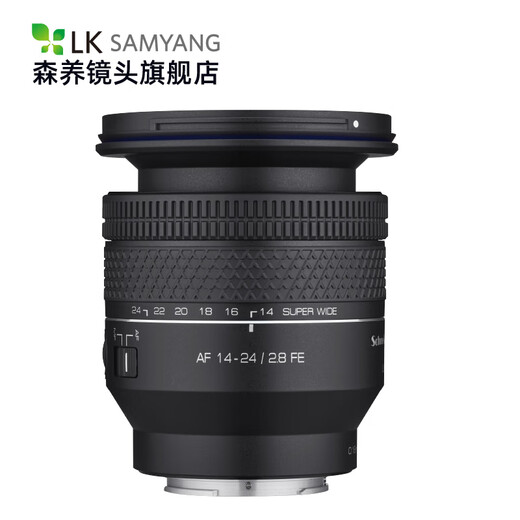 SAMYANG三阳森养施耐德AF 14-24 mm F2.8 超广角1424变焦镜头 索尼E口+UV+清洁套装 黑色