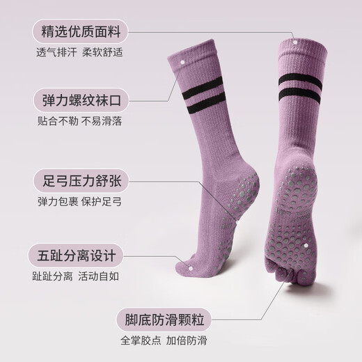 Zailu autumn and winter yoga socks, non-slip, women's indoor special fitness five-finger Pilates socks, split toe mid-calf socks, 2 pairs of black stripes