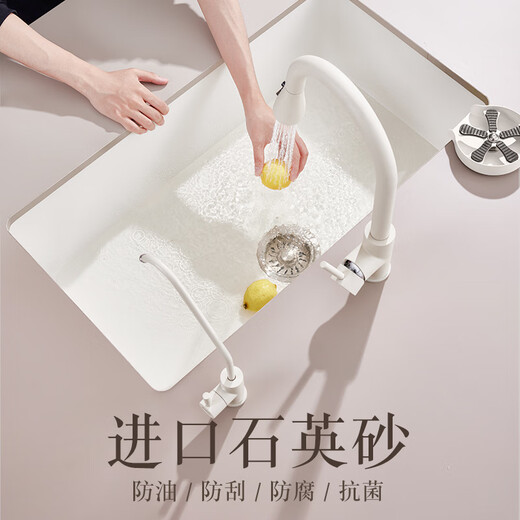 狄澳 DEAOE意大利意狄讴厨房洗菜盆石英石水槽洗碗槽家用台下盆洗手池奶白 700*430[7170SY]龙头配置加
