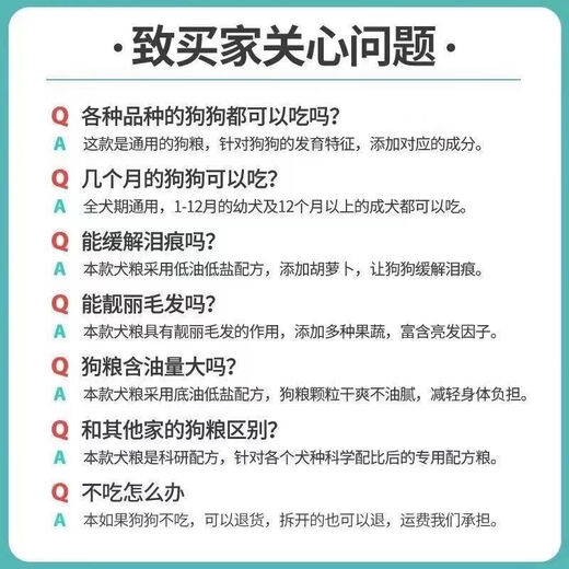 Baiman puppy special milk cake dog food Teddy Bichon VIP Pomeranian 1-12 months small dog puppies puppy milk cake food Beef nutritional fattening staple food (puppies) 1 Jin Jin equals 0.5 kg Trial pack (returnable after opening)