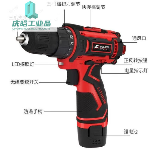 Guanxing 126-teiliges Doppelhandbohrer-Impact Drill-Werkzeugbox Haushaltsreparatursatz P3893A 126-teilige Doppel-Batterie Elektrobohrer Set P3893a
