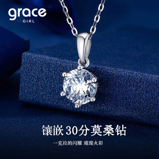 Grace Girl Classic Platinum One Carat Six Claw Diamond Necklace Fashion Jewelry Birthday Practical Heartfelt Gift for Girlfriend and Wife Platinum 30 Points Moissanite Necklace
