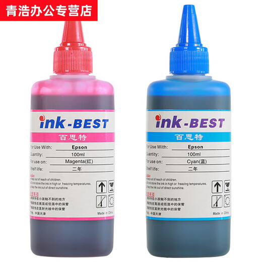 山头林村百思特100ML墨水6色适用于爱普生R330R1390L805L850L1800打印机型 黑色BK