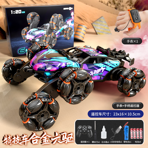 Bei Zhilu children's gesture sensor alloy remote control car deformation off-road four-wheel drive spray drift racing boy New Year toy a alloy six wheels handle + watch dual control store manager 2 sets of lithium batteries + remote control battery + screws