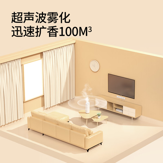 Hui moss aromatherapy machine indoor household automatic fragrance machine electric fragrance diffuser air freshener bedroom fragrance machine essential oil office shopping mall bathroom five-star hotel fragrance diffuser Westin hotel fragrance fragrance machine + 120ml fresh white tea