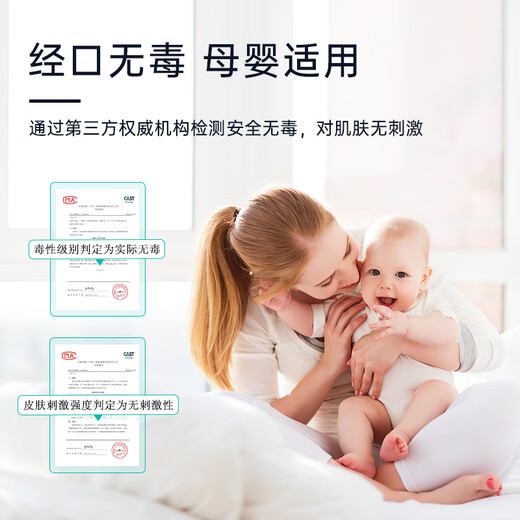 Instantaneous quaternary ammonium salt disinfectant spray HPV toilet toilet special public toilet disinfectant home sterilization household 300ml