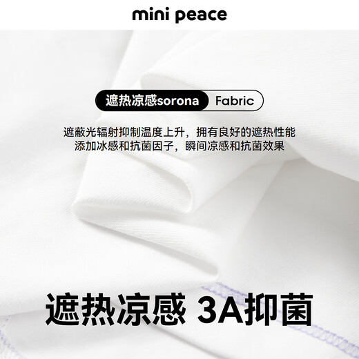 MiniPeace Children's Clothes Xia Xin Girls Short Sleeve T-Shirt FBCNF2504 Cloud White 160cm