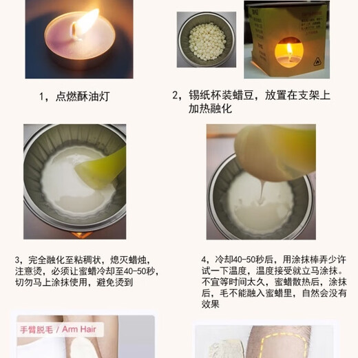 Beard waxing hair removal cream for aged men, beard pulling magic tool, beard hair removal for men, sticky beard for men, 100g - + 5-piece set + aloe vera gel trial pack