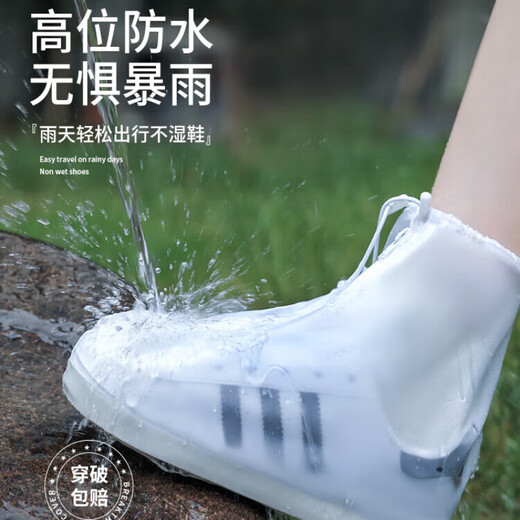 川布德国品牌防水鞋套下雨天暴雨级反复使用加厚耐磨硅胶便携雨鞋女款 【珍珠白高筒款】 M【适合37-38码】