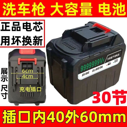 牧田原装锂电池洗车电池通用型21v大容量电链锯电板手割草机电磁v 正品防爆 牧田15节/大功率699分钟