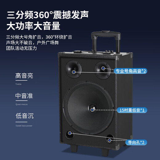Konka Square Dance Audio Three-way Wooden Performance Singing K-Singing Street Stall Outdoor Mobile Trolley Speaker Subwoofer Home Portable Bluetooth High Power Large Volume with Wireless Microphone 8-inch Subwoofer 3-way + 1 Microphone + 32GU Disk