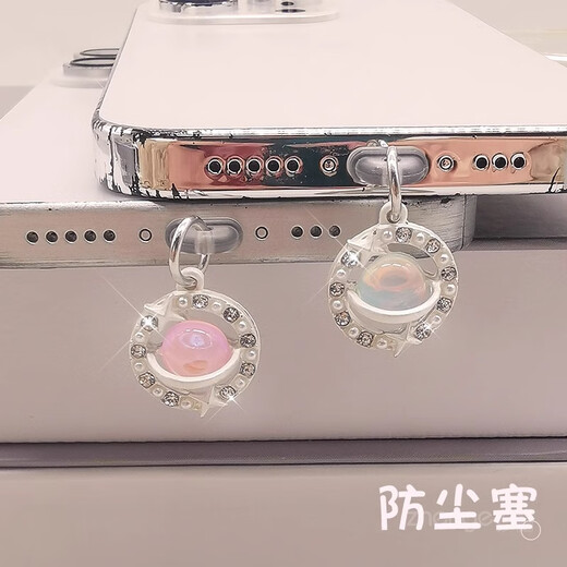 Zhenge mobile phone dust-proof plug pendant small fragrance mobile phone case pendant jewelry women's hanging suitable for Apple Android typec charging port hole dust-proof, waterproof, moisture-proof and anti-dirty mobile phone accessories type-c (elliptical interface) Sapphire star dust-proof plug + small rope
