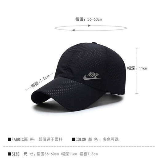 NBA Kids-Nike Summer Herren- und Frauenhüte Sonnenschutzmutter Sonne Hut Outdoor Baseball Cap Schnell trocken atmungsaktive Sonne Baseball Cap Nike NK Weiß Schnelles trockenes Mesh Light Top Cap NK Reflektierende Erwachsene Modell [Größe verstellbar]