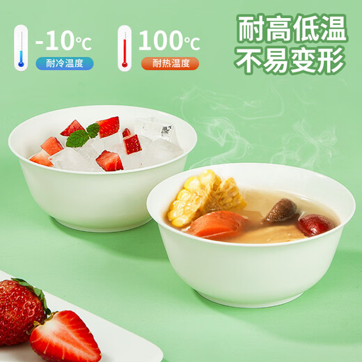 Youao disposable bowl 250ml*20 food-grade high temperature resistant, waterproof and oil-proof fast food picnic packaging round tableware