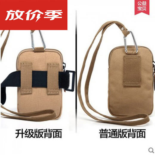 Baoya men's waist bag holds mobile phone, mobile phone bag, men's running wrist bag, multi-functional canvas arm bag, construction site belt for men, upgraded version khaki color