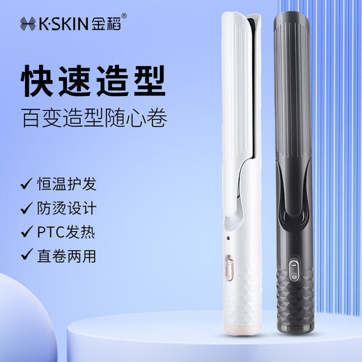 Ein Stück Spot Mini Sperrholz Curling Rod Straight Roll Dual -Purple Student Automatic Sperrholzglätter KD3886A US -Vorschriften - Grau