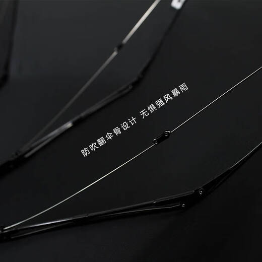 抗风防吹翻 商务复古男女士全自动三折叠晴雨伞 黑色3271 防风  防吹翻
