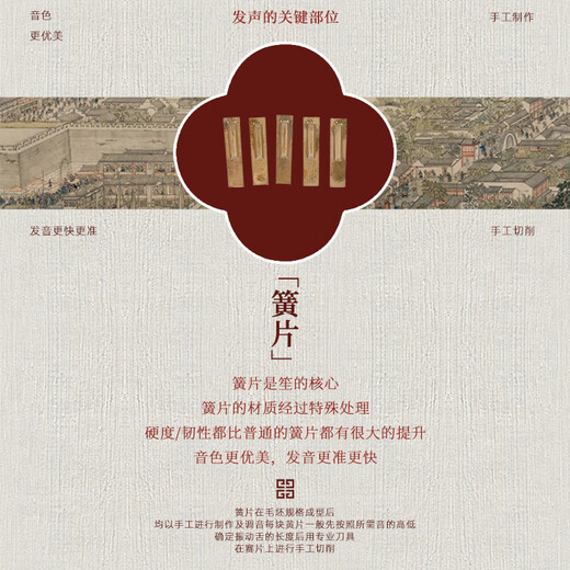 Hongyi Fengming (Hongyifengming) Sheng Musical Instrument 14 printemps 17 printemps 21 printemps Amplification débutante Purple Bamboo Round carré Sheng Factory Ventes directes Performance