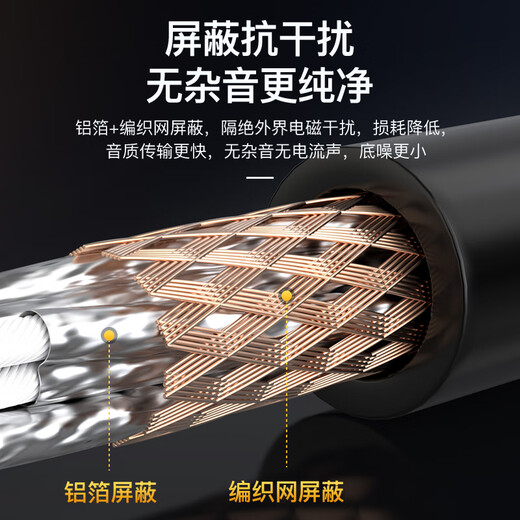 
Akihabara (CHOSEAL) fever grade 6.5mm single crystal copper audio cable, audio box microphone guitar mixer connection cable [single crystal copper] Kathon male to female QS9903 1.5 meters
