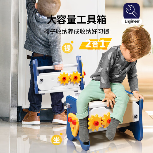 修理工具箱玩具 儿童拧螺丝男孩过家家套装宝宝3一6岁男童维修 【56件套】工具箱套装