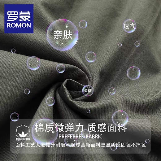 罗蒙短裤男士夏季纯棉薄款宽松运动五分裤外穿凉感大码爸爸工装裤子 10301/688土黄+10301/689黑色 5XL