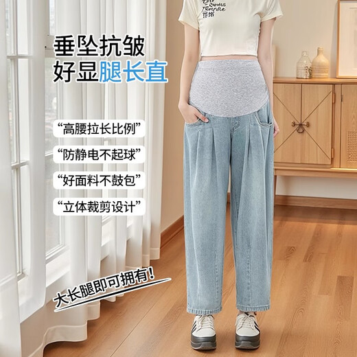
Yumeizhen Japanese maternity jeans for summer thin style outside wear 2025 new lycel tense loose small harem pants retro blue M