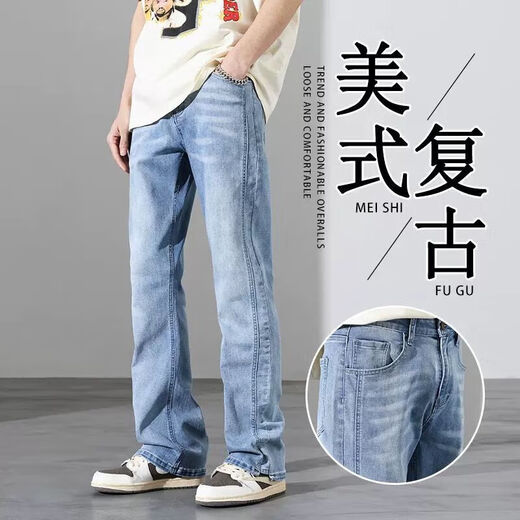 凡客诚品（VANCL）【雷军同款】牛仔裤子男款秋季薄款潮牌休闲微喇叭宽松直筒弹力长 1048灰色 恒久 S