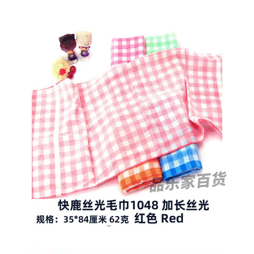 Kuai Lu Shanghai Kuai Lu Бренд Brand Summer Sports Mercerized Полотенца.