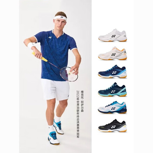 YY new badminton shoes 65z3 series real carbon plate for men and women, environmentally friendly, shock-absorbing, non-slip and wear-resistant 65z3 national team (real carbon plate) 42