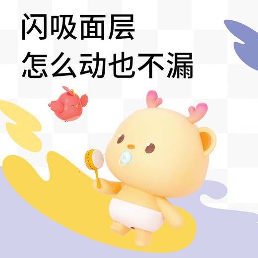 雀氏（Chiaus）玩彩派婴儿纸尿裤s-xxxl码拉拉裤宝宝尿不湿尿布湿 M 56片 共【纸尿裤】52片/件+4片