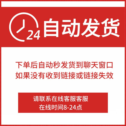 【电子版非实物】91D701-2封闭式母线安装标准设计图集PDF 高清电