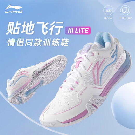 Li Ning (LI-NING) ground flying 3 LITE badminton shoes 2025 new competition training wide last sports shoes wear-resistant and comfortable AYTV003-1 standard white wide last 42 (265mm) 9
