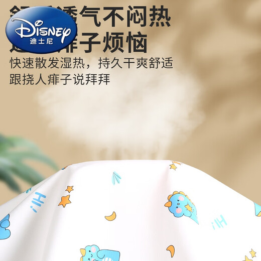 迪士尼（Disney）隔尿垫婴儿童防水透气可洗新生儿a类宝宝尿布垫隔夜姨妈期大尺寸 星星闪闪 -A类婴儿面料 50x70cm