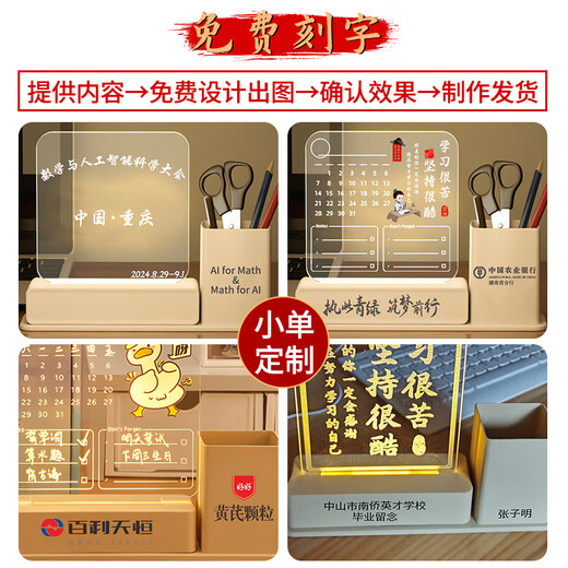 大猫日记毕业礼物生日送女孩男生学生笔筒小夜灯桌面摆件中考加油奖励礼品 加油鸭【礼盒款】送贴纸