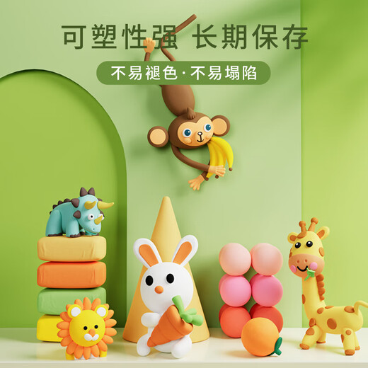 
Yisirui ultra light clay plasticine crystal color clay children's handmade DIY clay toy mud toy unzip bag