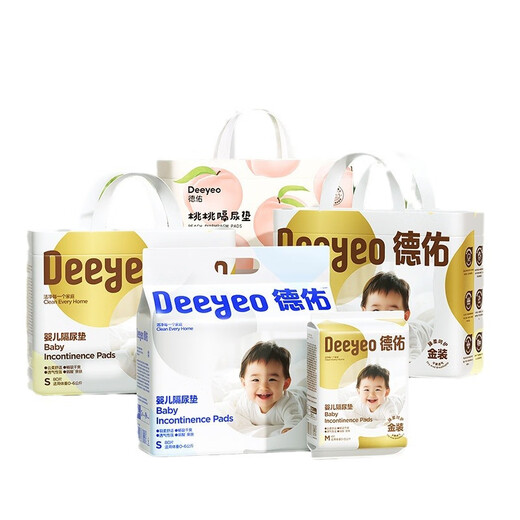 德佑婴儿隔尿垫一次性护理垫防水纸尿片新生儿尿布不可洗 银装M号46片x1包 均码