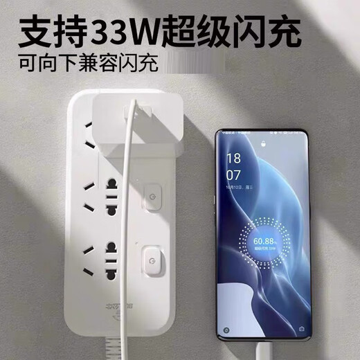 OPPO adapts to the original OPPOA96 charger 33W watt flash charging a96 charging head 3A fast charging a97 mobile phone charger A97 charging plug 33W watt charger 2 meters long wire A96/A9733W flash charging cable 1.5 meters 1 bar