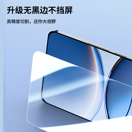 Langling 2 pieces suitable for Xiaomi Redmi Turbo4Pro tempered film Redmi turbo4Pro mobile phone film without black edges HD glass anti-fall wear-resistant light fingerprint front film