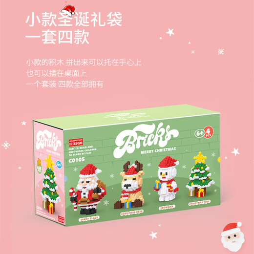 LELE Brothers Christmas Small Pellet Building Blocshs Assembly Assembly's Assembly Toy Cadeaux Men et femmes Small Gift Building Blocy Blocs Model C0103 Snowman 757pcs