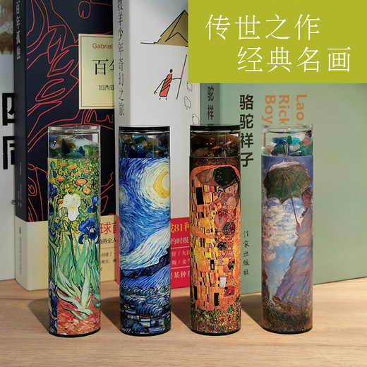 Magic Leather World Famous Painting Kaleidoscope Children's Adult Creative Crafts Polyprism Boy and Girlfriend's Birthday Unzipping Gift Van Gogh Star Moon Night [7 Flowers Dominate the Screen]