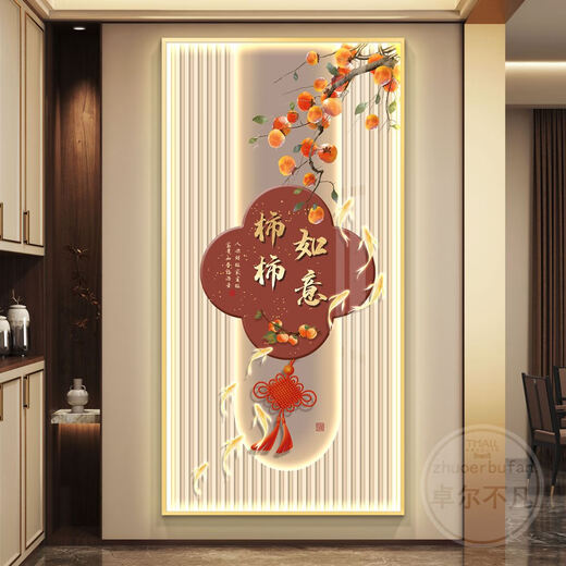 PHTY正对入户门玄关画带感应灯Led灯装饰喜庆新中式走廊过道挂平安喜 A55-Z6227 70*140(建议0.9米-1.0米的10