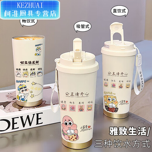 Vinoa Crayon Shin-shirt thermos cup high-value student portable female large capacity stainless steel car cold-proof double drink coffee cup CKY679 Shin-shirt 316 inner liner 520ML with lanyard