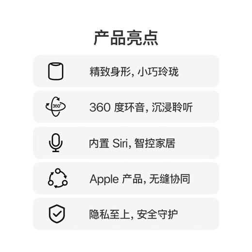 Apple/Apple HomePod mini smart audio Bluetooth speaker-white Apple audio speaker smart home hub