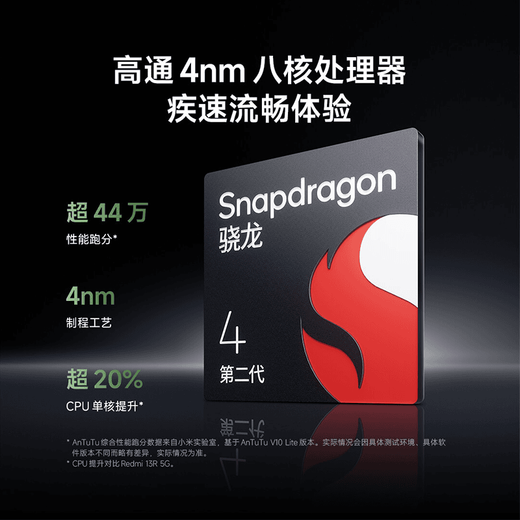 
Xiaomi Xiaomi Redmi 14R 5G mobile phone Qualcomm 4nm octa-core processor Large screen 120Hz high refresh rate China Redmi 14R [Shadow Black] Activate 4G+128G [Get full package for free]