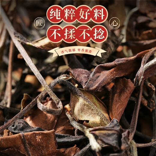 Tianzhouxi Tea Fuding White Tea Shoumei 500g 2015 Raw White Tea Tea Gift Box for Leaders and Elders