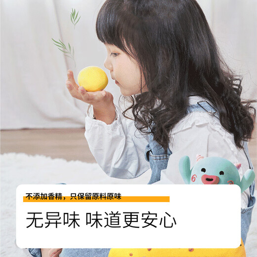 美乐童年儿童彩泥16色橡皮泥工具套装无毒3-6岁小女孩生日礼物
